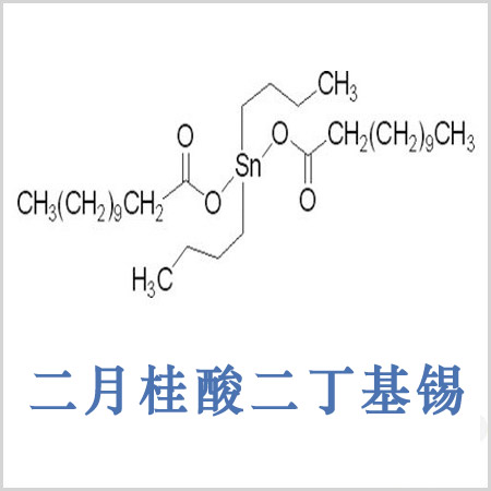 張家界市CAS 77-58-7