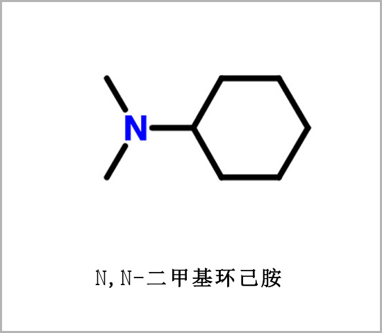 硬泡催化劑PC-8 催化劑PC8 CAS 98-94-2